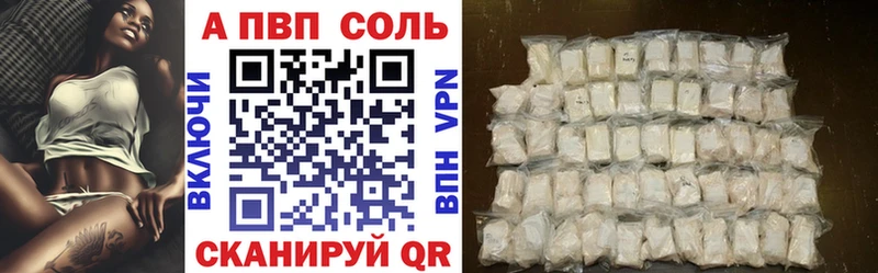 APVP СК КРИС  Чишмы 