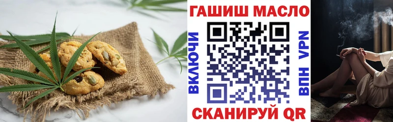 купить закладку  Чишмы  Cannafood конопля 