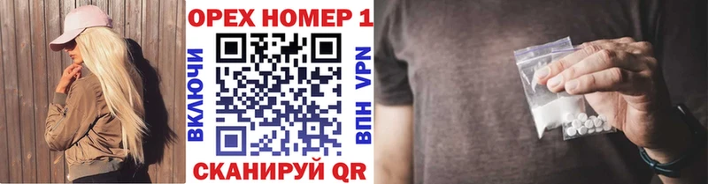 это состав  хочу наркоту  Чишмы  КОКАИН FishScale 