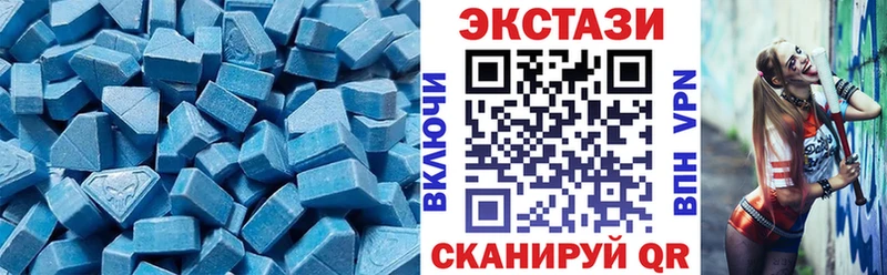 ЭКСТАЗИ 300 mg  что такое наркотик  Чишмы 