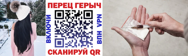 закладки  Чишмы  ГЕРОИН гречка 