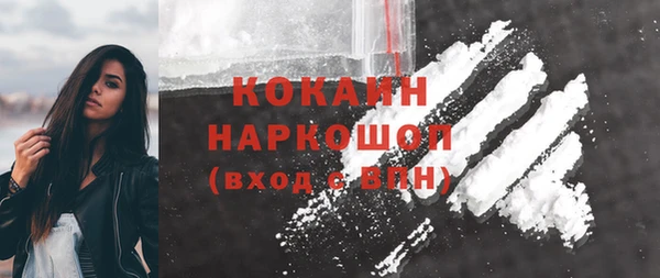 прущая мука Волоколамск