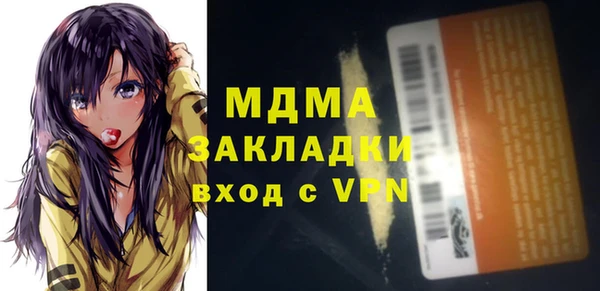 прущая мука Волоколамск