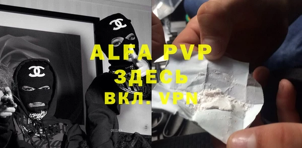 MDMA Premium VHQ Волосово