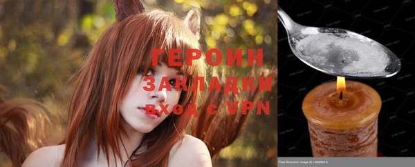 прущая мука Волоколамск