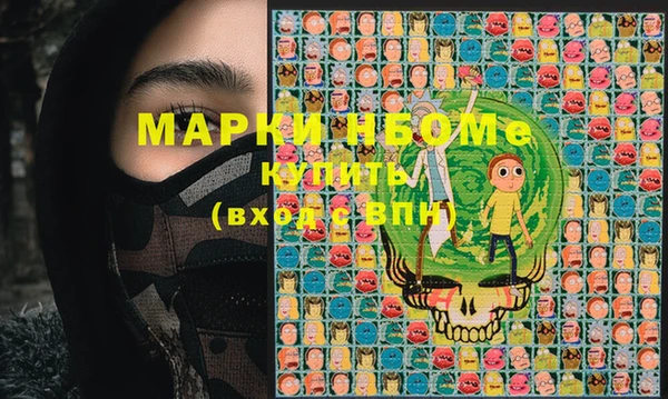 MDMA Premium VHQ Волосово
