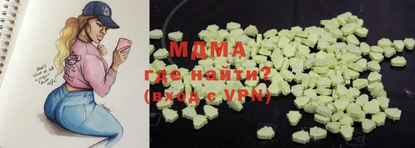 MDMA Premium VHQ Волосово