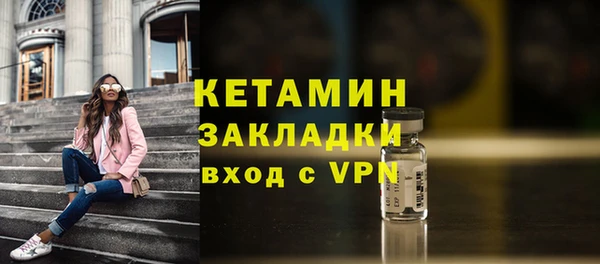 прущая мука Волоколамск