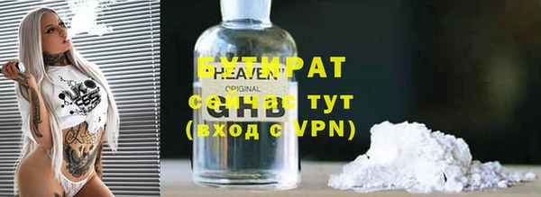 MDMA Premium VHQ Волосово