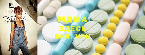 MDMA Premium VHQ Волосово