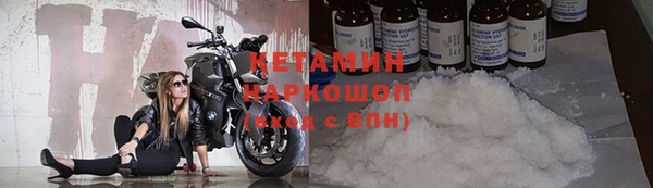 прущая мука Волоколамск