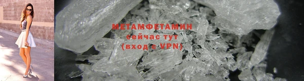 прущая мука Волоколамск