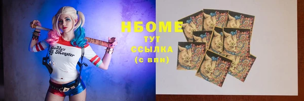 MDMA Premium VHQ Волосово