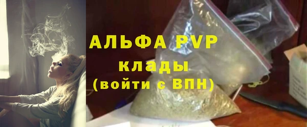 прущая мука Волоколамск