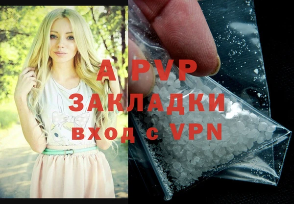 прущая мука Волоколамск