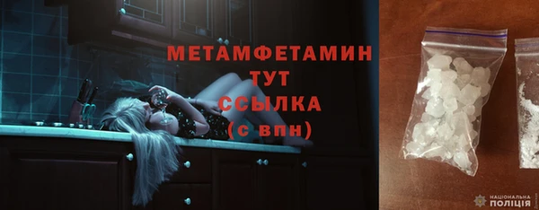 гидра Протвино