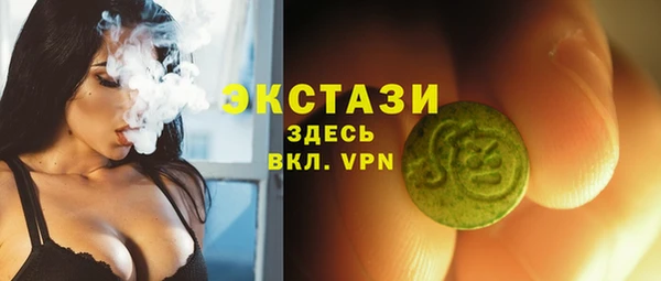 прущая мука Волоколамск