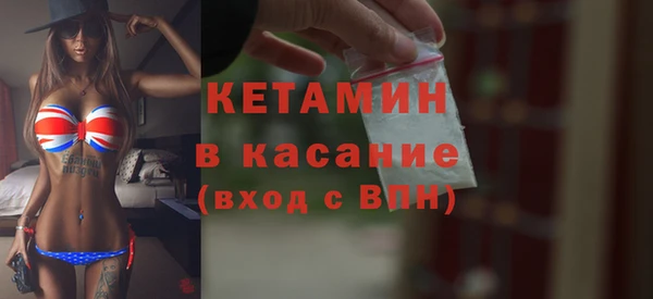 прущая мука Волоколамск
