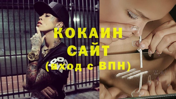 MDMA Premium VHQ Волосово
