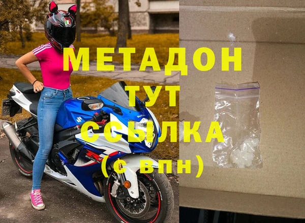 индика Володарск