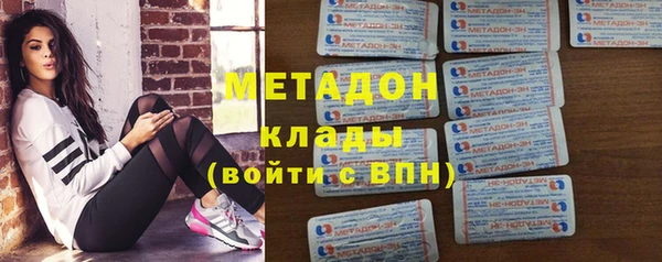 MDMA Premium VHQ Волосово