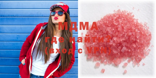 MDMA Premium VHQ Волосово