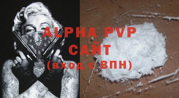 прущая мука Волоколамск