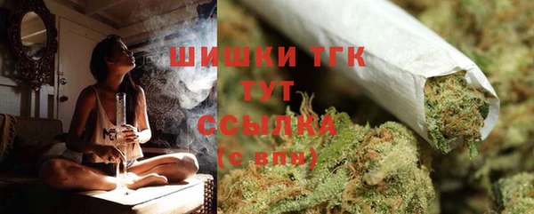 MDMA Premium VHQ Волосово