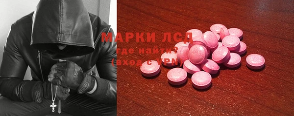 MDMA Premium VHQ Волосово