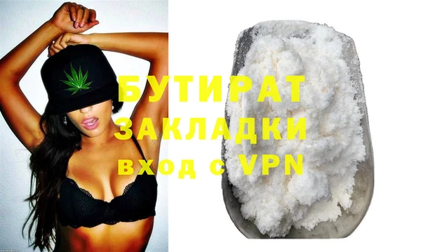 прущая мука Волоколамск