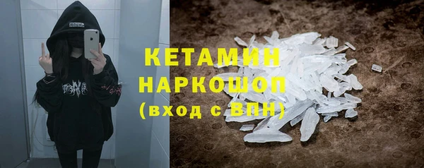 прущая мука Волоколамск