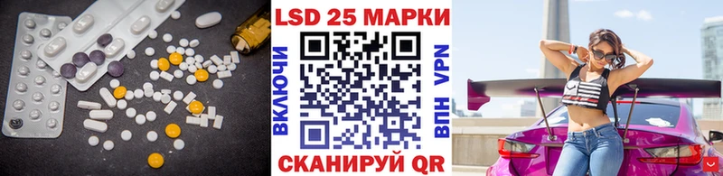 mega ссылки  купить наркотики сайты  Чишмы  ЛСД экстази ecstasy 