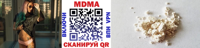 как найти   Чишмы  MDMA VHQ 