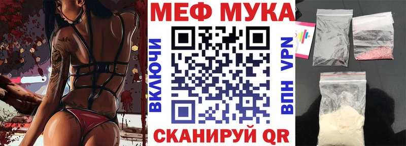 Меф VHQ  купить  цена  Чишмы 