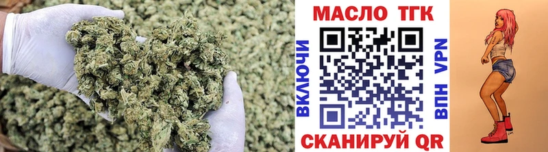цены наркотик  Чишмы  ТГК жижа 