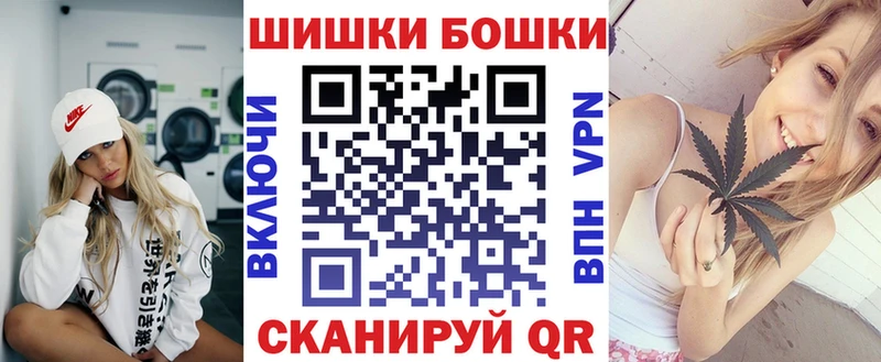 Марихуана Ganja  где купить наркоту  Чишмы 